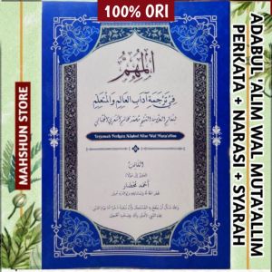 ORI Terjemah Kitab ADABUL ALIM WAL MUTAALLIM Makna Perkata Narasi Syarah Bahasa Indonesia ADABUL ALIM WAL MUTAALLIM kosongan KH Hasyim Asyari Buku Al Bidayah المهم اداب العالم والمتعلم Al Muhim almuhim fi Tarjamati Adabil Alim wal Muta allim