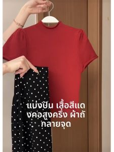 YUFUQING | ชุดกระโปรงสั้นลายจุดและเสื้อผู้หญิงชุดสองชิ้นสไตล์เกาหลีฤดูร้อน 2024 ทรงตรง แขนสั้น เสื้อผ้าทำงาน