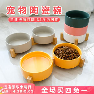 Cat Bowl Dog Bowl Ceramic Pet Bowl Cervical Spine Protection Cat Food Holder Wooden Stand Anti-Tumble Dog Drinking Bowl Large Cat Rice Bowl