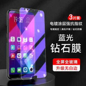 Huawei Nova2S Full Screen Tempered Glass Film Protection: Anti Explosion Clear HD Blue Light Filter Fingerprint Resistant
