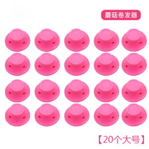 Zhou Yu Tong Same Mushroom Bell Hair Curler Lazy Sleeping Non-Ironing Hair-Styling Hair Roller Short Fluffy Hair Curler