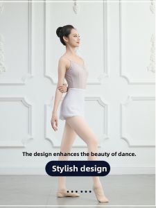 Trainbo | Adult Ballet Tutu Skirt One Piece