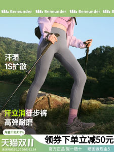 Quick Dry Shark Skin Yoga Pants Womens Outdoor Hiking Slimming Breathable Cool Feeling Elasticity Fitness Trousers