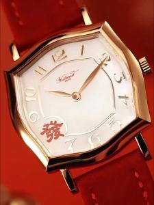 Kubernet | Lucky Charm Red Watch