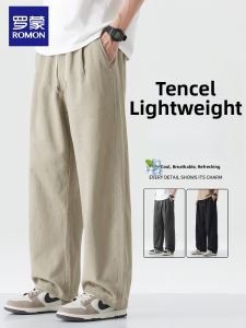 ROMON | Lightweight Casual Pants Wide Leg American Retro Loose Straight