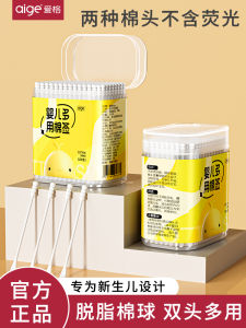 Bông Cotton Hai Đầu Xoắn Dùng Để Vệ Sinh Tai Dụng Cụ Làm Đẹp Dùng Một Lần Hộp Đựng Bông Cotton Thương Hiệu Aige