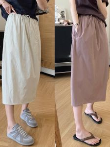 Mountain Outdoor Light and Quick-Drying Air Bud Skirt Womens Summer New Arrival High Waist Slit Mid Length Long Length Casual Skirt