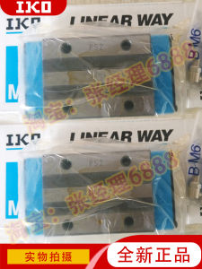 IKO Self-Lubricating Linear Motion Rail Slide Block MESC 25 30 SL MESG 15 20 SL MESC 25 30 SL MES 35 45 SL Bearing Steel Multi-Row