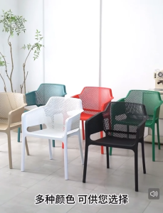 เก้าอี้พลาสติก เบาะระบายอากาศ สไตล์โมเดิร์น  รุ่น DD245 พลาสติกขึ้นรูปแข็งแรง รับน้ำหนักได้มาก