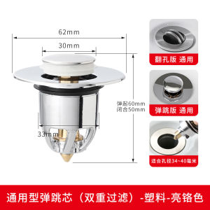 Wash Basin Drain Cap Wash Basin Bounce Core Drainer Push Basin Basin Universal Sink Filter Wash