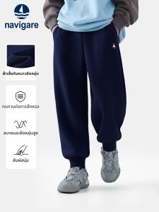 navigare kids | Slim Casual Sweatpants