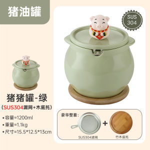 Creative Cream Style Ceramic Spice Jar with Lid Pork Fat Oil Storage Hot Pepper Oil Special Spoon with Filter Kitchen Storage