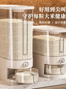 Hộp Đựng Gạo Cấp Thực Phẩm Chống Ẩm Hộp Đựng Gạo Kín Chống Côn Trùng Hộp Đựng Gạo Ép Nút Hộp Đựng Gạo Nhựa Kiểu Nhật 5L