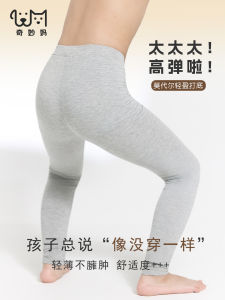 Elastic Modal Autumn Pants for Children And Teenagers Boys Girls Bottoming Pants Sleepwear Comfortable Soft Long Pants