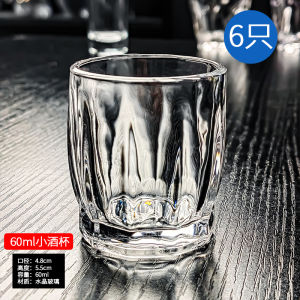 Premium Crystal Glass Small Wine Cup High Aesthetic Value One Liang High-End Lightweight Luxury Fine Quality Baijiu Glass Cup