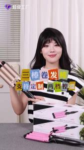 [2024] การจัดส่งจากประเทศจีน Junma แท่งม้วนไฟฟ้าแท่งม้วนไข่หัวบะหมี่กึ่งสำเร็จรูปสามท่อที่ม้วนผมระลอกน้ำที่ม้วนผมขนาดเล็กที่ม้วนผมขนาดใหญ่ที่หนีบ CSS103—— ขายร้อน