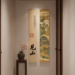 New Chinese Calligraphy Bamboo Blind Scroll Painting Set