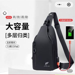 Kangaroo Mens Crossbody Bag 2025 New Casual Oxford Cloth Chest Shoulder Bag Zipper Closure Solid Color Leisure Scenarios