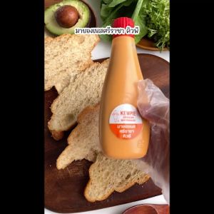 มายองเนส คิวพี รสพริกศรีราชา ขนาด 900 กรัม ไม่ใส่ผงชูรส มีฮาลาล