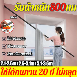 ราวตากผ้าม่าน ราวตากผ้า ราวม่านยืดไสลด์ การติดตั้งแบบไม่ต้องเจาะ 2.1-3.6เมตร ปรับยาวได้ พับเก็บได้ สร้างร่างกายสวยคุณสมบัติ ราวสแตนเลส ราวอเนกประสงค์ ราวแขวนผ้า ราวสแตนเลสตากผ้า ราวตากผ้าพับได้ ราวตากผ้าคอนโด ราวม่าน ราวแขวนสแตนเลส