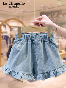 LA CHAPELLE HOMME | Quần Jeans Ngắn Cho Bé Mùa Hè