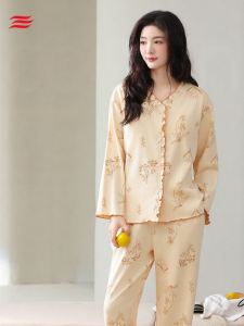 GRACEWELL | Xinjiang Cotton Soft Sleepwear With Padding