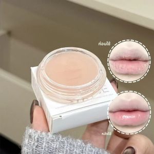 ลิปบาล์มให้ความชุ่มชื้น ลิปสติกเบส ไม่มีสีและไม่มีกลิ่น ให้ความชุ่มชื้นอย่างล้ำลึก ลิปกลอสป้องกันการแตกเป็นธรรมชาติ ลิปแคร์ เมคอัพ