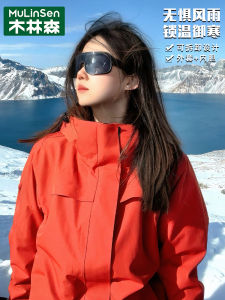 Mulinshan Dopaamine Womens Jacket 2025 New Three-in-One Windproof Waterproof Super Beautiful Phoenix Red Outerwear