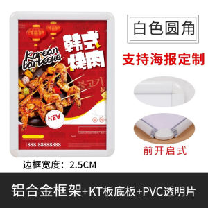 Khung Hình Hợp Kim Nhôm Mở Phía Trước Khung Hình Đơn Giản Khung Trống Khung Treo Tường Khung Hình Poster Cho Máy Bay Thẻ Thông Tin