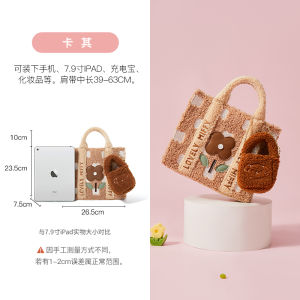 Miffy Fluffy Handbag Small Square Shoulder Crossbody Bag Womens Autumn Winter Floral Texture Unique Design Handbag