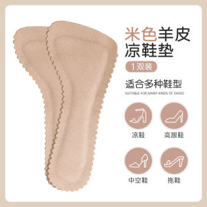 Summer Sweat Absorbent Anti Slip Thin Shoe Insoles Womens High Heels Comfortable Self Adhesive Single Shoes Anti Odor