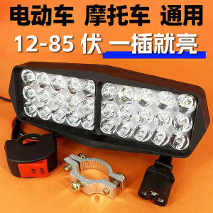 Đèn Xe Máy LED Siêu Sáng 12V-85V Đèn Xe Điện LED Siêu Sáng Đèn Xe Máy Đèn Xe Điện Đèn Xe Máy LED 30 Hạt Đèn Xe Máy LED 40W