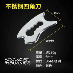 Fascial Knife Medical Grade Stainless Steel Self-Use Muscle Relaxation Universal for Entire Body Fitness Professional Grade with Steel Ball Massage Knife