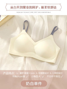 Wireless Soft Support Bra Womens Invisible Underwear Gathered No Steel Ring Small Chest Large Display Smooth Surface V-Neck