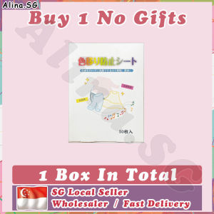 💎SG stock💎Color absorption paper / Color catcher laundry sheet / Colour catcher paper / Colour absorbent laundry sheet 色母片 防串染色洗衣片 防染色吸色片