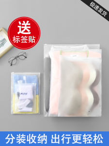 Jiaying Recommend] Travel Business Travel Storage Bag Short Skirt Underwear Socks Shoes Clothing Portable Storage Organizing Bag