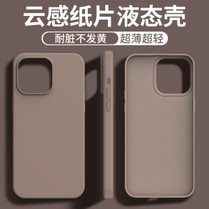 Ốp Lưng iPhone 16 pro Siêu Mỏng Màu Trơn Chống Vân Tay Chống Rơi Bảo Vệ Toàn Diện Cho Nam Và Nữ Mẫu Mới Air