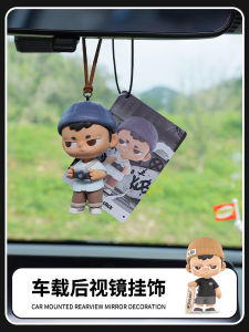 Pop Mart Kubowalksof Life: Car Rearview Mirror Ornaments & Kids' Car Decor
