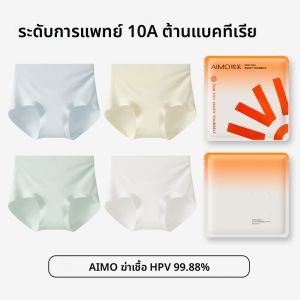 AIMO | กางเกงชั้นในสตรีเอวสูงผ้าฝ้ายแท้ป้องกันแบคทีเรียบางเฉียบระบายอากาศได้ดีไร้รอยตะเข็บทรงสามเหลี่ยม กางเกงชั้นในผู้หญิงแบบสวมสบาย