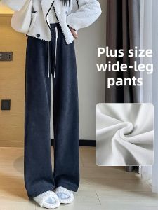 JIANGLU | Plus Size High Waist Wide Leg Pants Womens Loose Comfortable Autumn Winter Fleece Lined Sports Casual Trousers Street Style