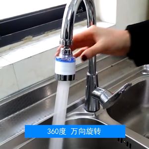 💛[SPOT]Upgrade wtih Filter Faucet Splash Filter Kitchen Rotatable Tap Bubbler Extender Adapter Faucet Purifie