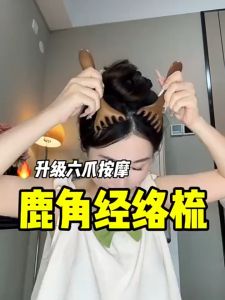Premium Sandalwood Comb Head & Neck Massage Gua Sha Tool 高品质檀木按摩梳,头皮穴位按摩,适用于鼻子眼部,头颈刮痧神器