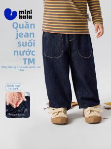 MINI BALA | Soft Fade-Resistant Kids Jeans