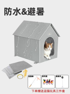 บ้านแมว Heellpxi บ้านหลบฝนแบบพับได้ปิดได้สำหรับฤดูใบไม้ร่วงและฤดูหนาวสำหรับหน้าร้อนและฤดูหนาวบนบalcony ความปลอดภัยสูง