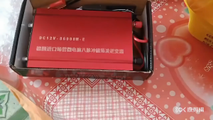 DC12V 128000W Ultrasonic Inverter Electric Fisher High Power Fishing High Power Machine Safe Inverter
