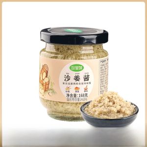 Authentic Sand Ginger Sauce Guangdong Style White Cut Chicken Dipping Sauce Premium  Sand Ginger Paste from Beihai Guangxi