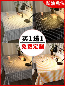 Waterproof Oil-resistant Long Rectangular PVC Tablecloth No-wash Dining Table Desk Cover Nordic Style Home Textile Table Mat