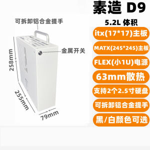 แผงควบคุมแบบมือถือขนาดเล็ก Portability Mini ITX แผงวงจรภายในแบบ D9 245-245MATX ไฟฟ้าขนาดเล็ก 1U สำหรับผู้ใช้ที่ต้องการความย้ายย้ายได้ง่าย