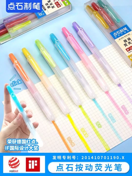 Dianshi DS805S Mechanical Fluorescent Pen Set Retro Colors Replaceable Core Macro Brand Eye Protection Writing Tool for Students