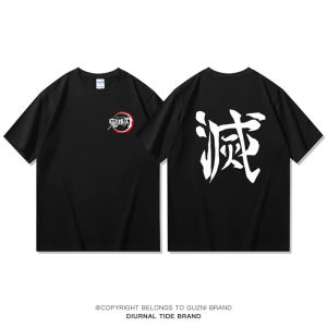 Bandai | Demon Slayer Adult Children T-Shirt - Pure Cotton Short Sleeve - Japanese Anime 2D Clothing Collaboration - Fukoka Yoshimitsu